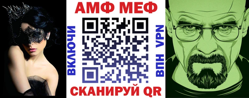 АМФ Розовый  мега ССЫЛКА  Альметьевск 