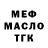 МЕТАДОН мёд Inna Bur