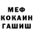 МЕТАДОН мёд Dan Edick