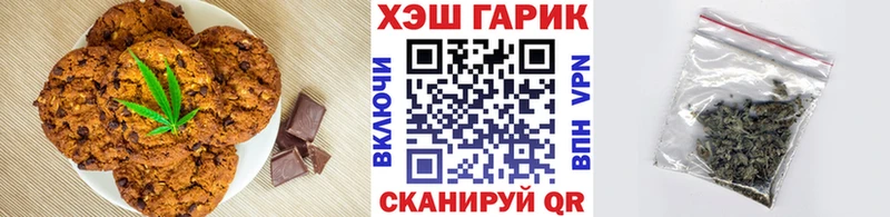 Cannafood марихуана Альметьевск
