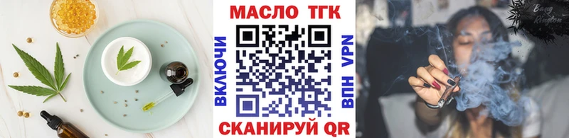 Печенье с ТГК конопля Альметьевск