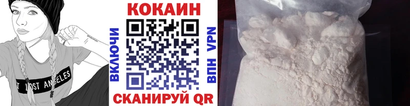 COCAIN VHQ  Альметьевск 