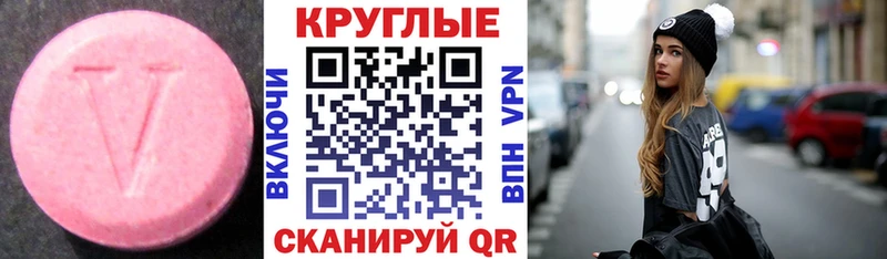 МЕГА зеркало  где продают   Альметьевск  Ecstasy Philipp Plein 