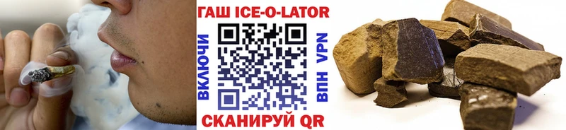 ГАШИШ гарик  Альметьевск 