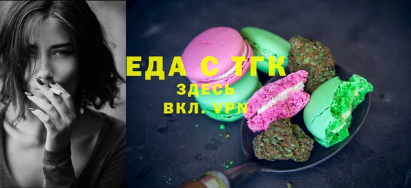спайс Абдулино