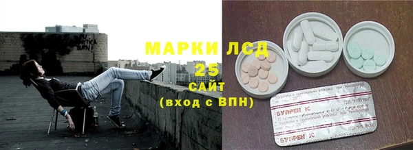 первитин Осташков