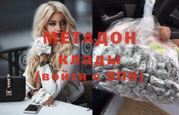 тгк Абаза