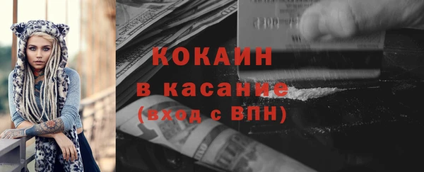 jwh Осинники