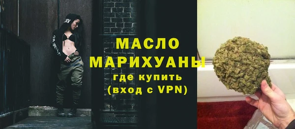 первитин Осташков