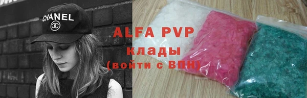 jwh Осинники
