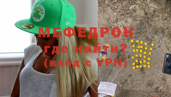 спайс Абдулино