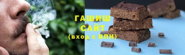меф VHQ Абинск