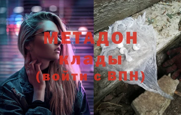 тгк Абаза