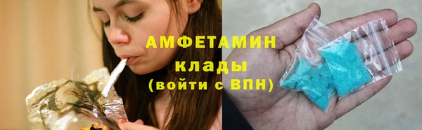 меф VHQ Абинск