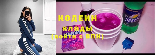 спайс Абдулино