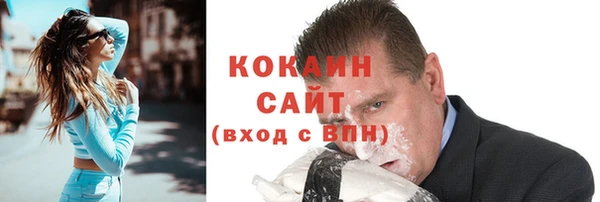 jwh Осинники