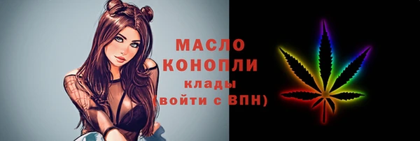 меф VHQ Абинск