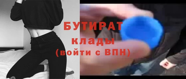 спайс Абдулино
