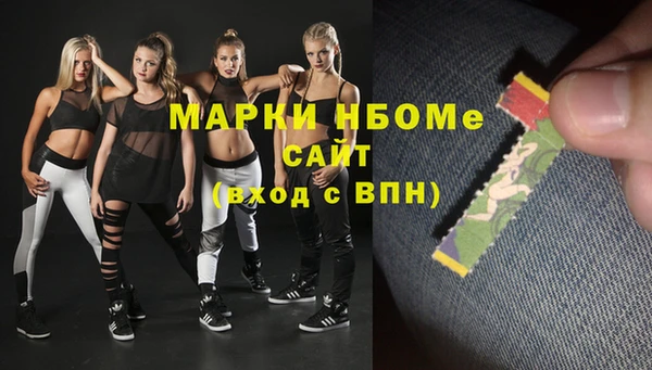 меф VHQ Абинск