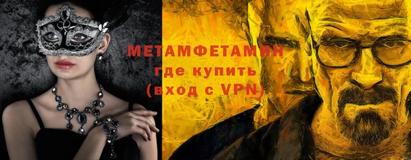 первитин Осташков