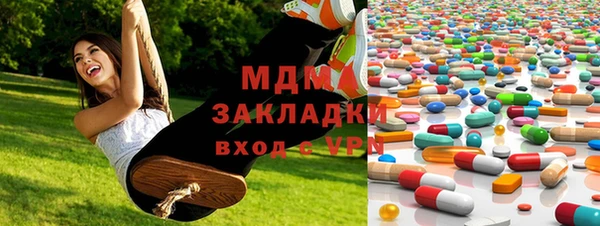 спайс Абдулино