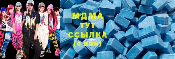 тгк Абаза