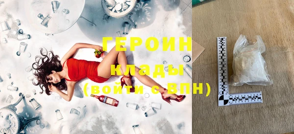 тгк Абаза