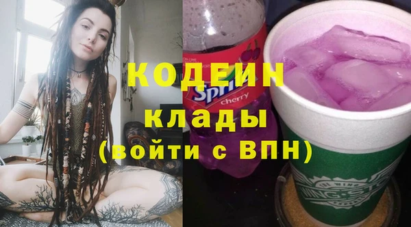 спайс Абдулино