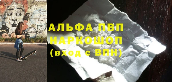спайс Абдулино