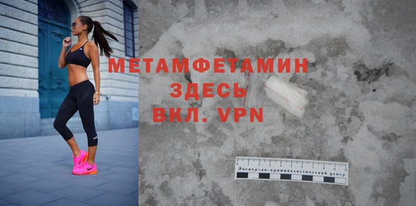 первитин Осташков