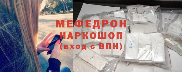 спайс Абдулино