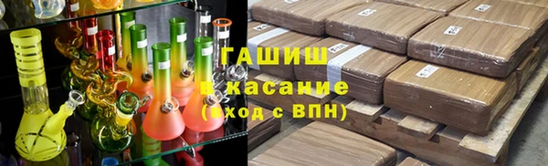меф VHQ Абинск