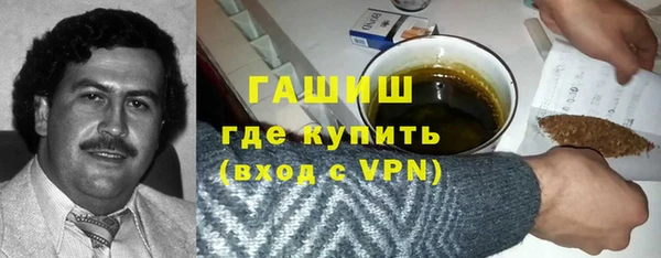 тгк Абаза