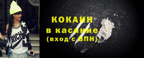 спайс Абдулино
