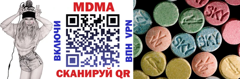 MDMA VHQ  Альметьевск 