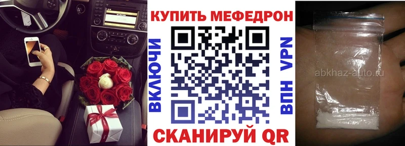Меф мука  Альметьевск 