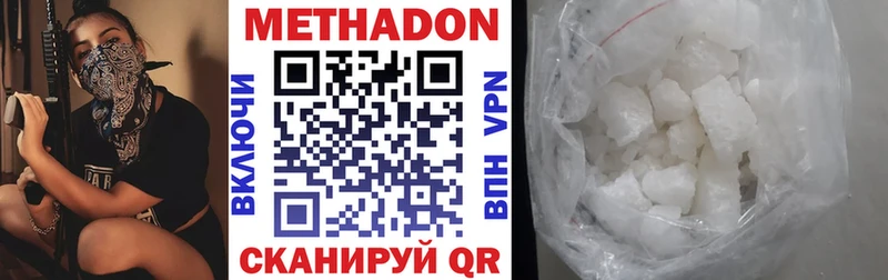 Метадон VHQ  mega ССЫЛКА  Альметьевск 