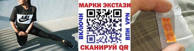 Наркотические марки 1500мкг Альметьевск