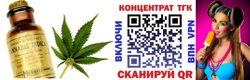 Дистиллят ТГК THC oil  закладки  Альметьевск 
