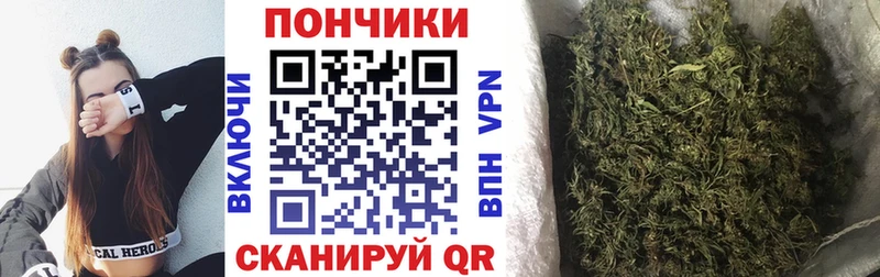 Канабис OG Kush  закладка  Альметьевск 